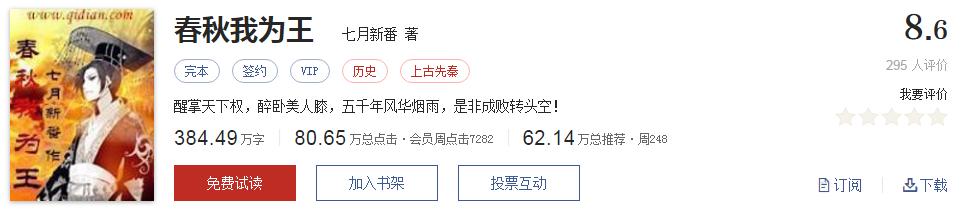 网络文学20年，600部精品网络小说神作集合，经典珍藏不容错过！