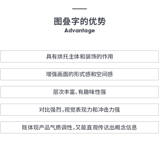 叠字写法教程图解,叠字技巧