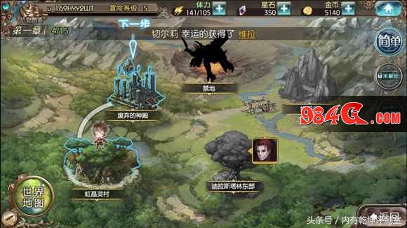 苍蓝境界神格点数获取,苍蓝境界角色强度排行