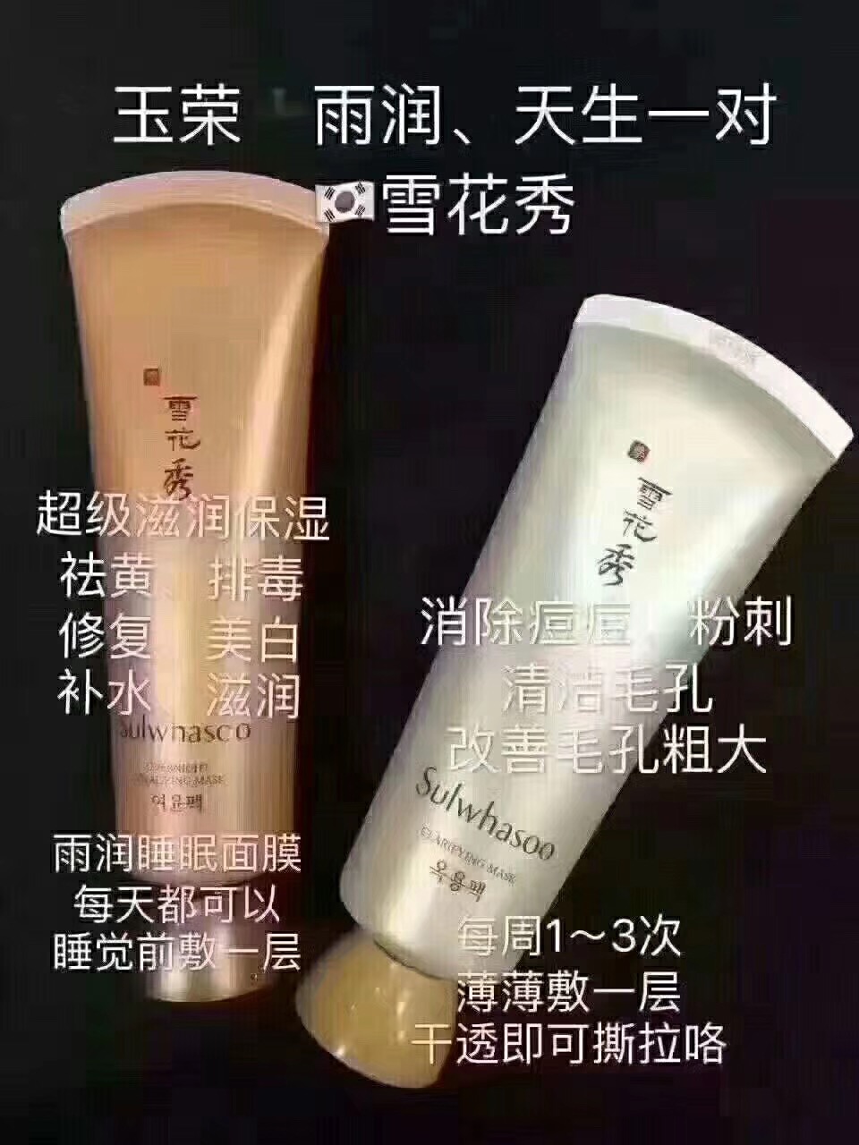 护肤续集文案,护肤化妆品清仓