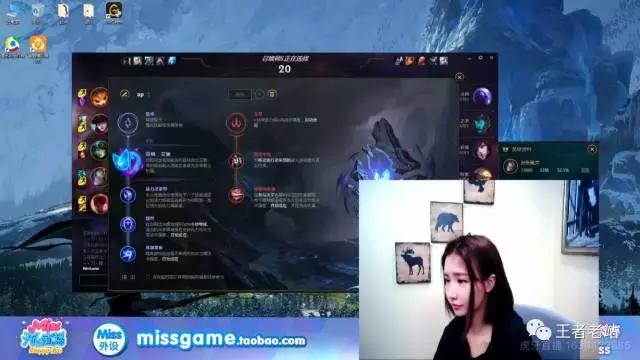 lol十大过气主播miss,lolmiss早期解说