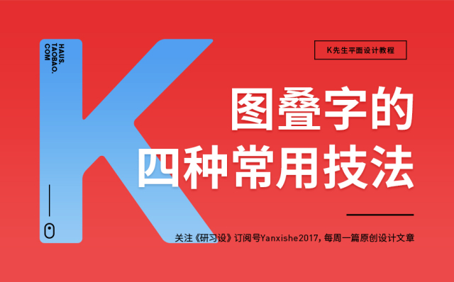 叠字的技巧,叠字技巧