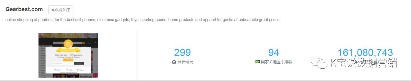 环球易购的发展历程,环球易购营销视频