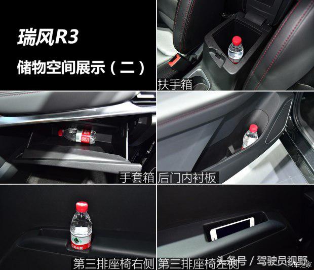 江淮瑞风mpv适合家用吗,江淮瑞风推出全新mpvr3