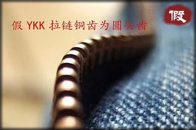 拉链怎么看奢侈品真假,奢侈品不看包装能不能鉴别真假