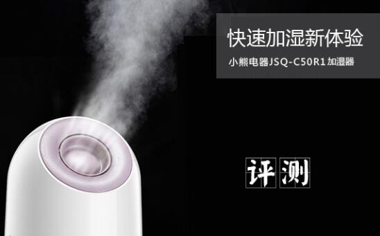 快速加湿的无雾加湿器,加湿器快速喷雾