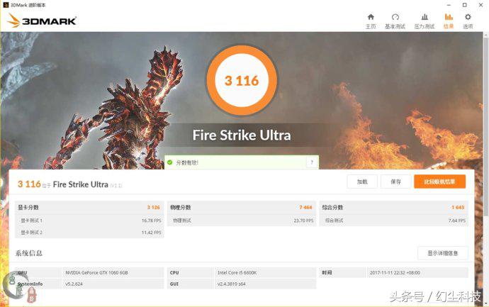 又能设计又能游戏的主机配置,全新配件组装电脑玩吃鸡