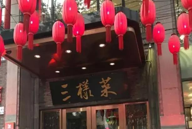 全国34个省市自治区“代表肉”集合完毕！