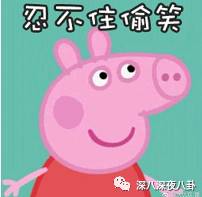 何老师和魏大勋原来你们有这么多不为人知的小秘密