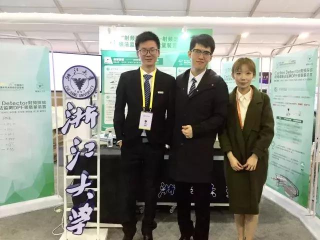 从200多万大学生中脱颖而出，浙大学子在十五届“挑战杯”国赛中再创辉煌！