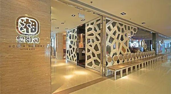 挂牌新三板，打造强IP……望湘园是怎样颠覆你的认知！