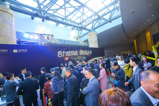 合力成有金创新赢未来金有金“千城万店”项目正式启动