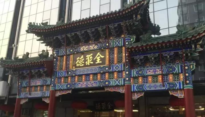 全国34个省市自治区“代表肉”集合完毕！