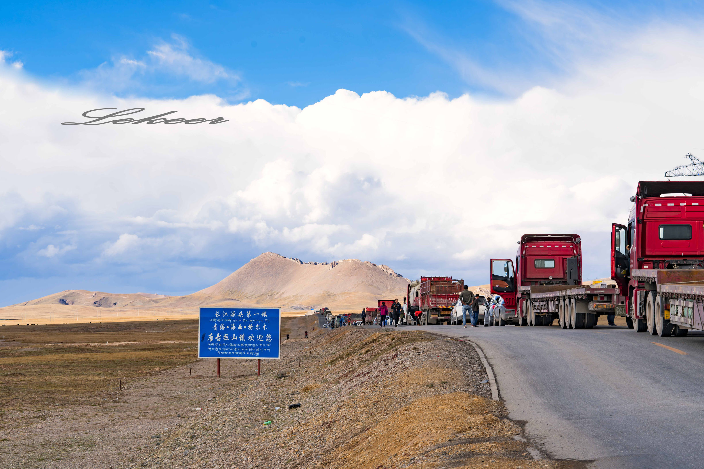 青藏线出西藏自驾攻略,出藏109国道自驾攻略