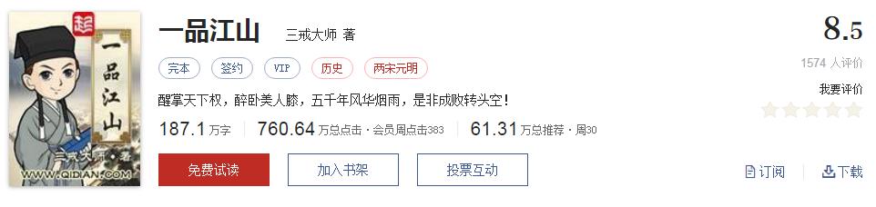 网络文学20年，600部精品网络小说神作集合，经典珍藏不容错过！
