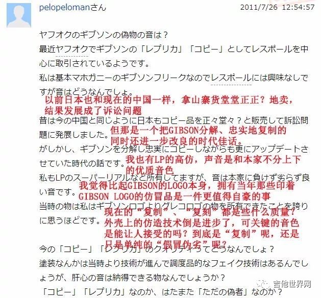 日本吉他品牌价格,日本吉他民谣品牌中文排名