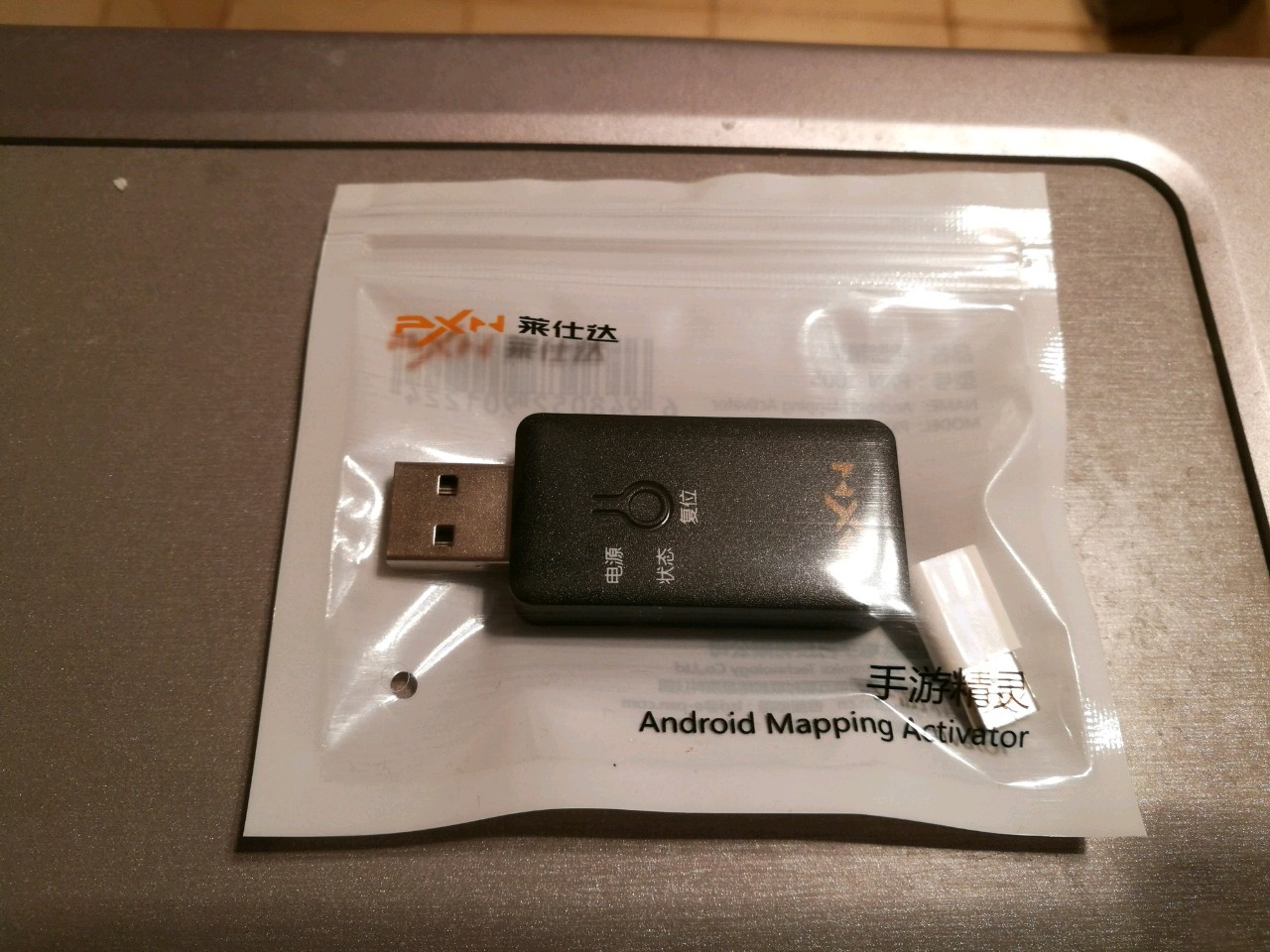 买一个游戏手柄,为了一款游戏买手柄值得吗