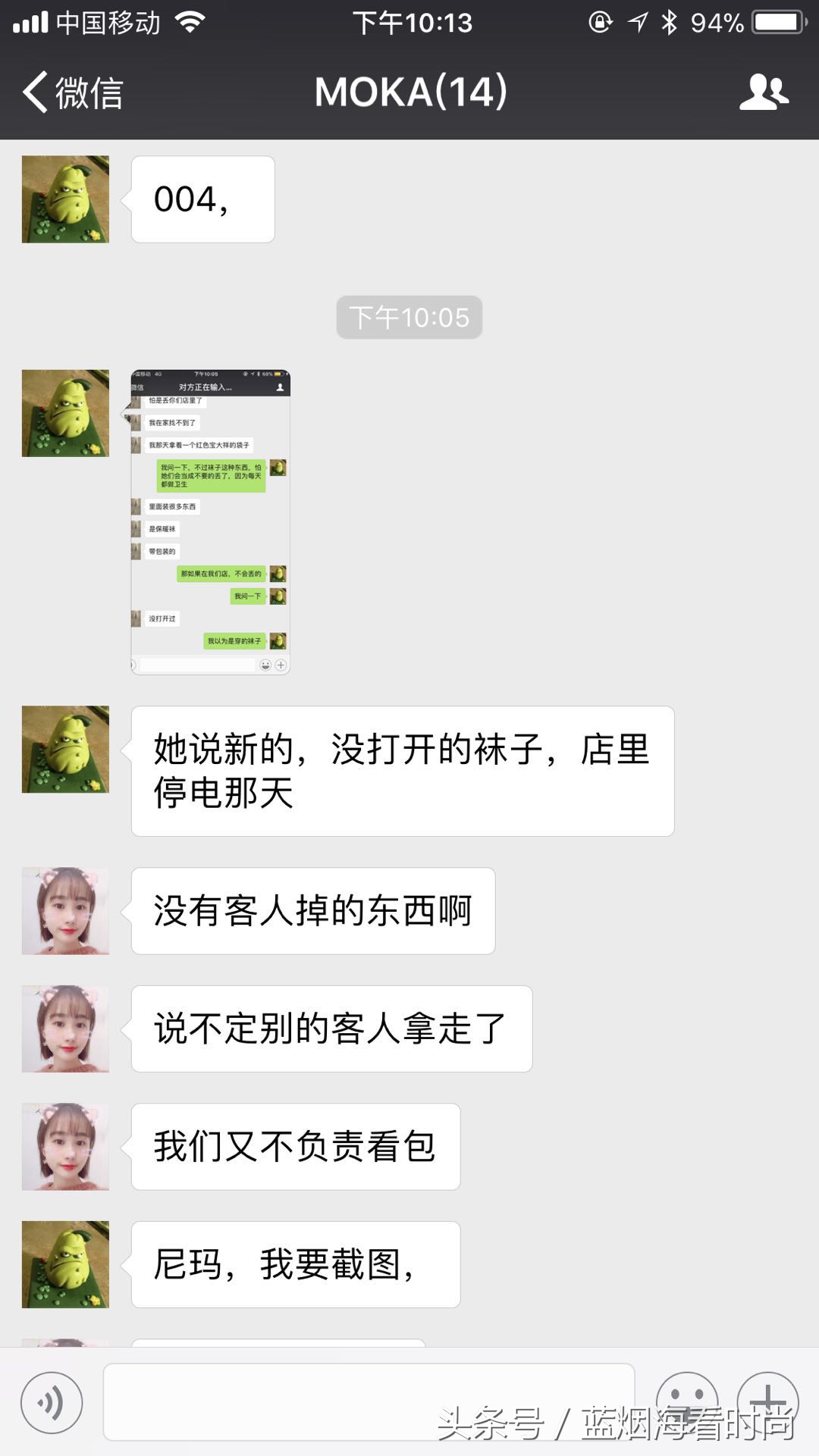 服装店心得体会简短,实体店服装必学教程