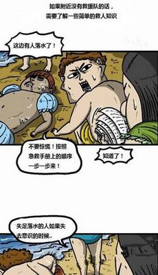 滚犊子扯犊子,滚犊子了