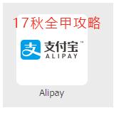 DMM与支付宝强强联手,却成一场露水情缘?