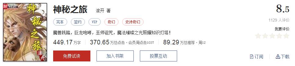 拒绝书荒小说全集,拒绝书荒免费观看