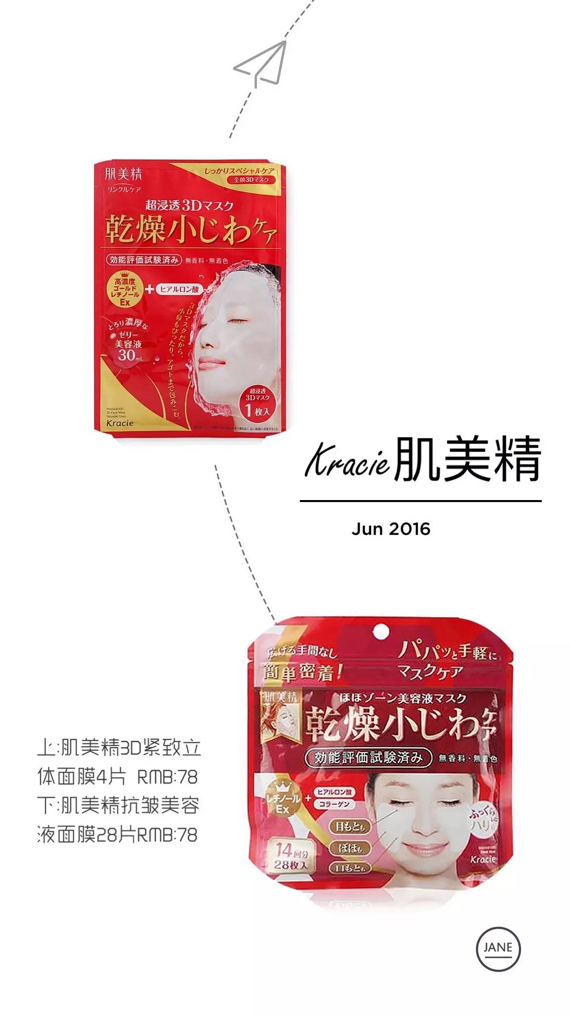 全球好物排行榜,百元内实用好物推荐