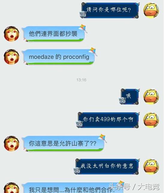 LOL:玩家红利涉嫌侵权?绝地求生超级助手被指抄袭