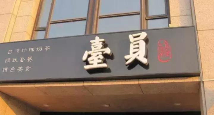 全国34个省市自治区“代表肉”集合完毕！