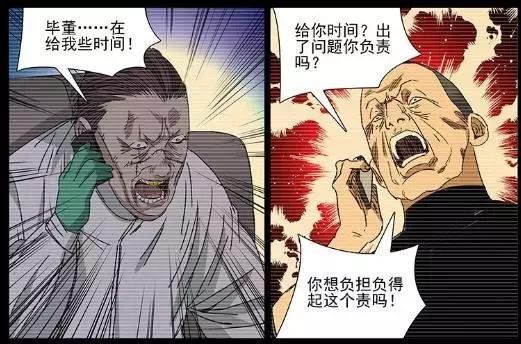 一人之下陈朵人物解析,陈朵一人之下的悲惨结局