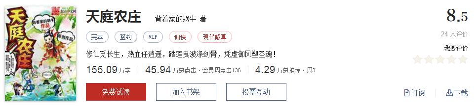 拒绝书荒免费观看,拒绝书荒完本