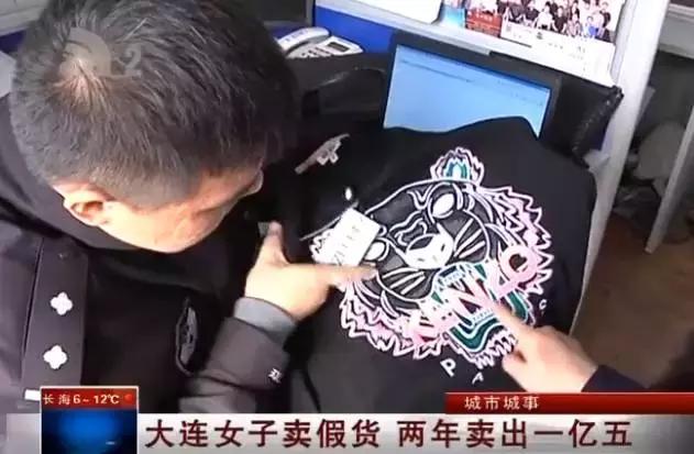 代购售假年入千万,曝光100多家假货代购店