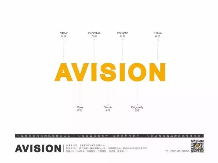 花絮拍摄工作室,花絮摄影工作室