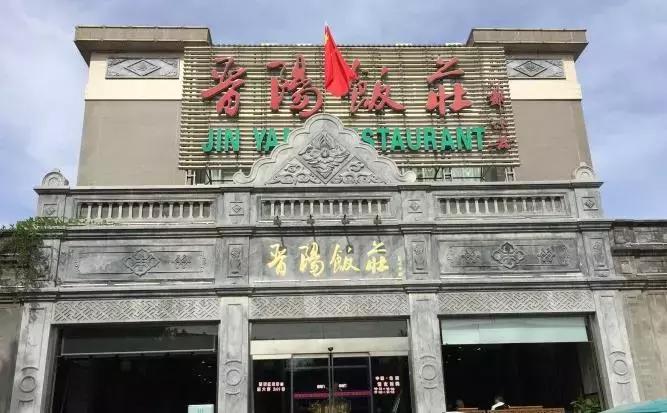 全国34个省市自治区“代表肉”集合完毕！