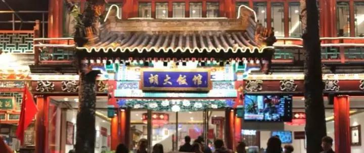 全国34个省市自治区“代表肉”集合完毕！