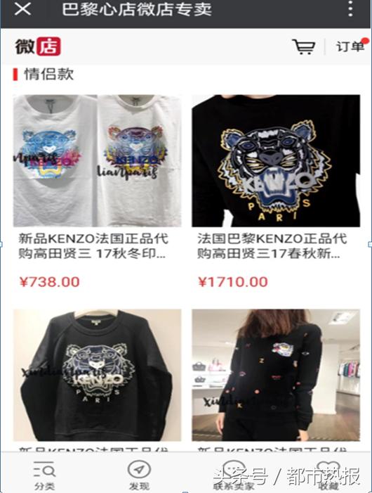 国内卖国外仿品被抓,国外仿制中国产品