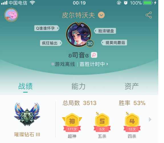 lol英雄小提莫,lol提莫反杀视频