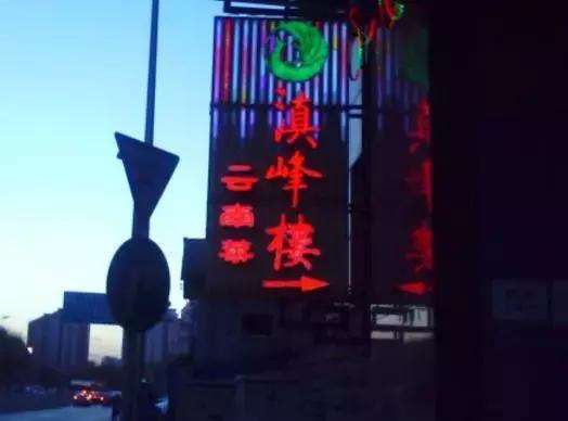 全国34个省市自治区“代表肉”集合完毕！