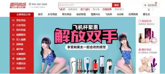 对话趣网王伟民（上）沉得住气才能创得了业