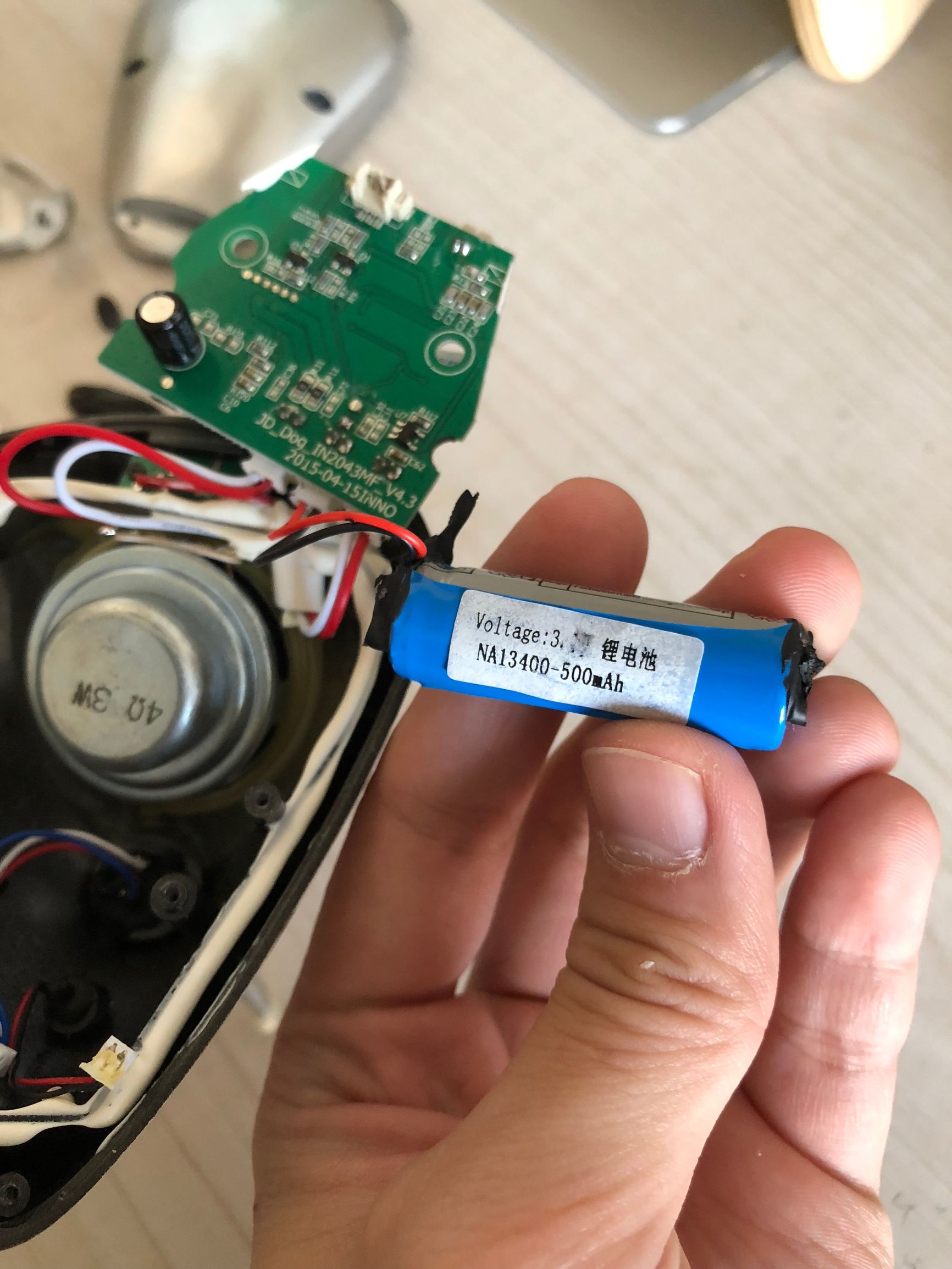 dostyle一体机拆机,dostyle蓝牙音响拆解