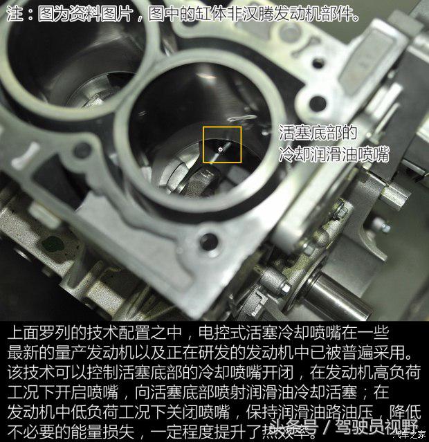 汉腾x71.5t发动机,2018汉腾x5发动机1.5t产品介绍