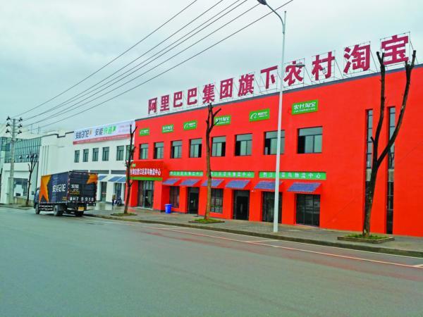 农村新电商扶贫模式,黔江农村电商精准扶贫