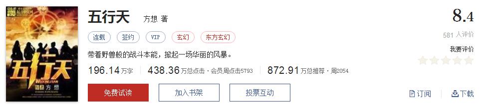 网络文学20年，600部精品网络小说神作集合，经典珍藏不容错过！