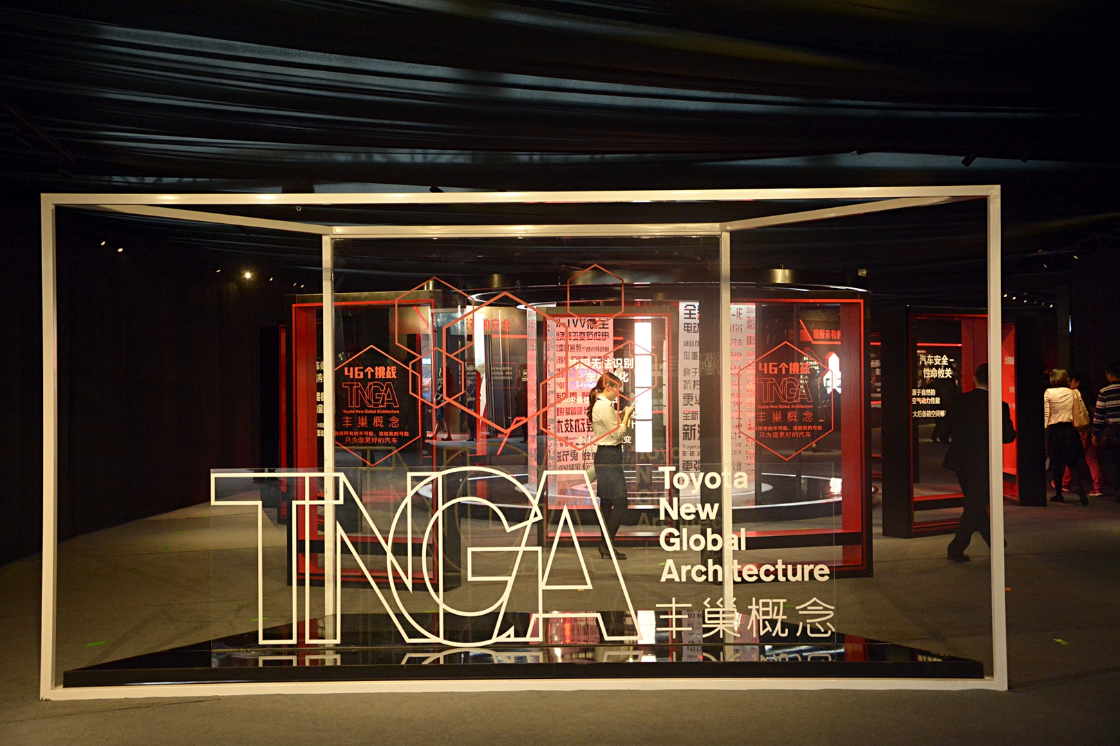 一汽丰田广州车展发布会,一汽丰田总经理田青久