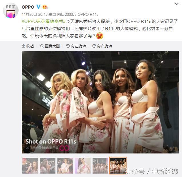 维多利亚的秘密张靓颖奚梦瑶,天使维密之路奚梦瑶