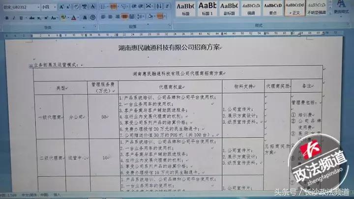 0首付0月供购车高尔夫,0首付月供1000多零首付购车