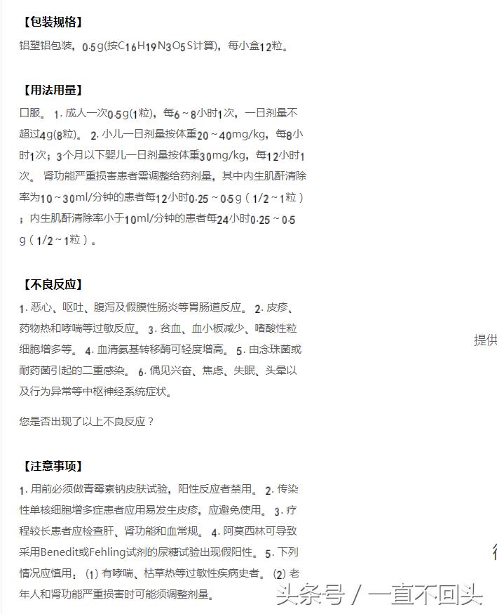 药价查询软件,药品价格查询是哪个网