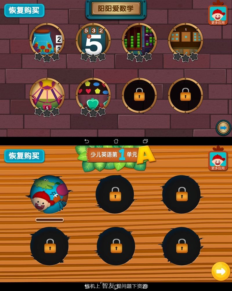 影音平板电脑测评推荐,华硕飞马10平板