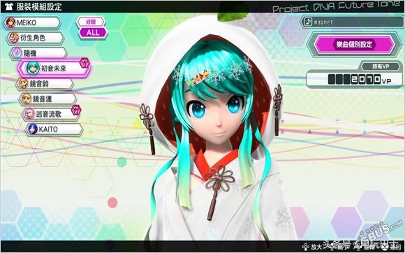 初音未来歌姬计划极限首杀,初音未来歌姬计划mega39s测评