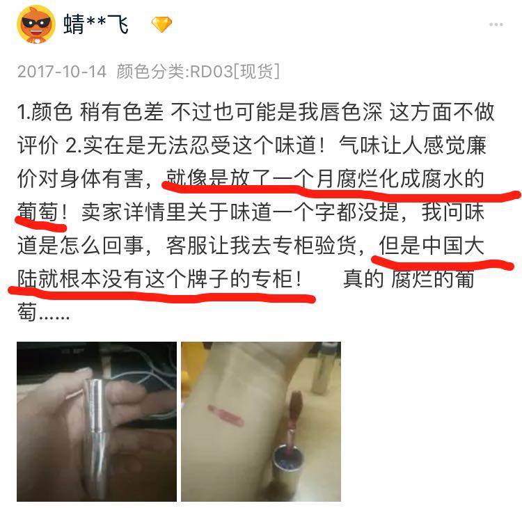 美女买了30元的口红,现在女生买二十几块的口红