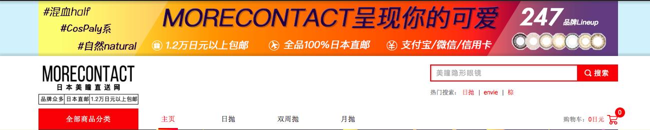 海淘全攻略：支付、税费、运转及最优折扣（高手进阶篇）